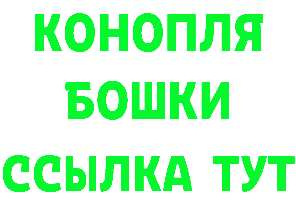 Где продают наркотики? площадка клад Жирновск